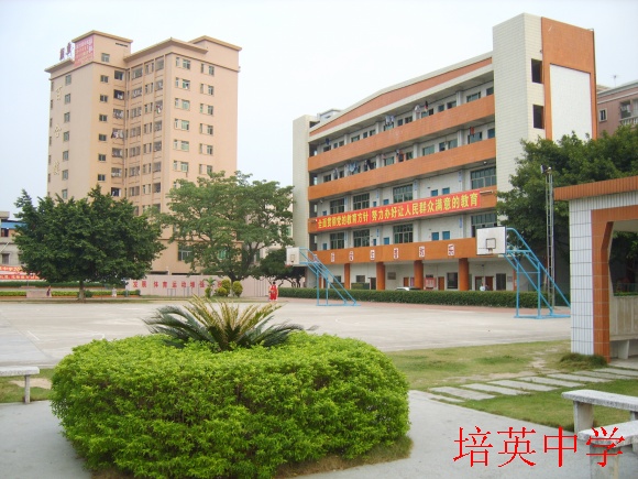 东莞市长安培英中学教学楼、综合楼、宿舍楼、饭堂宿舍楼加固工程